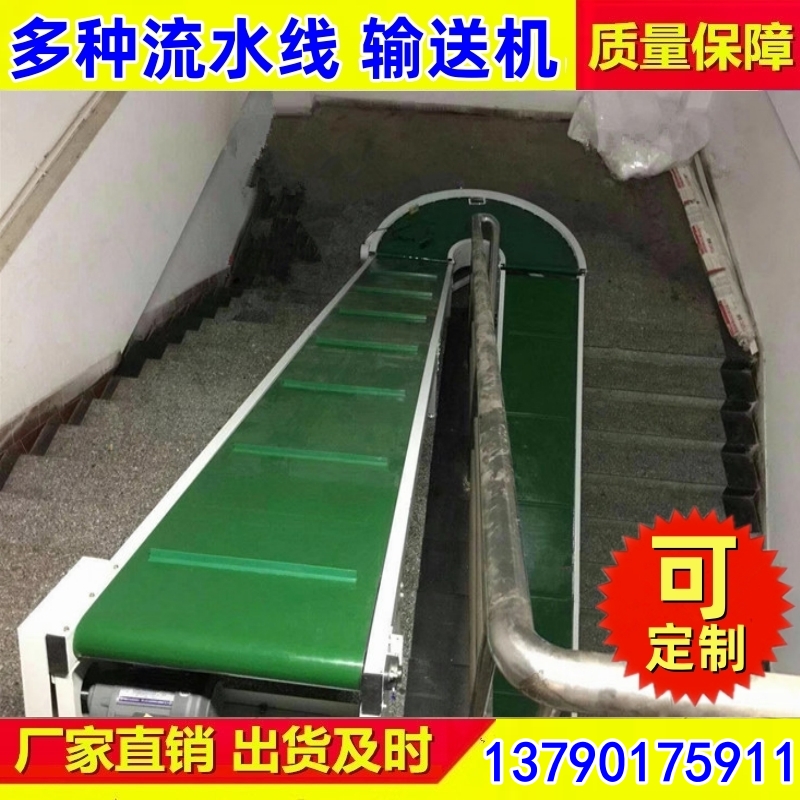 爬坡机 定制直角转弯回转台 厂家现售