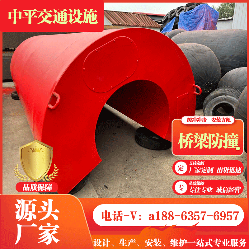 桥墩防撞设施高速路桥柔性保护材料全复合防撞块厂家定制护舷