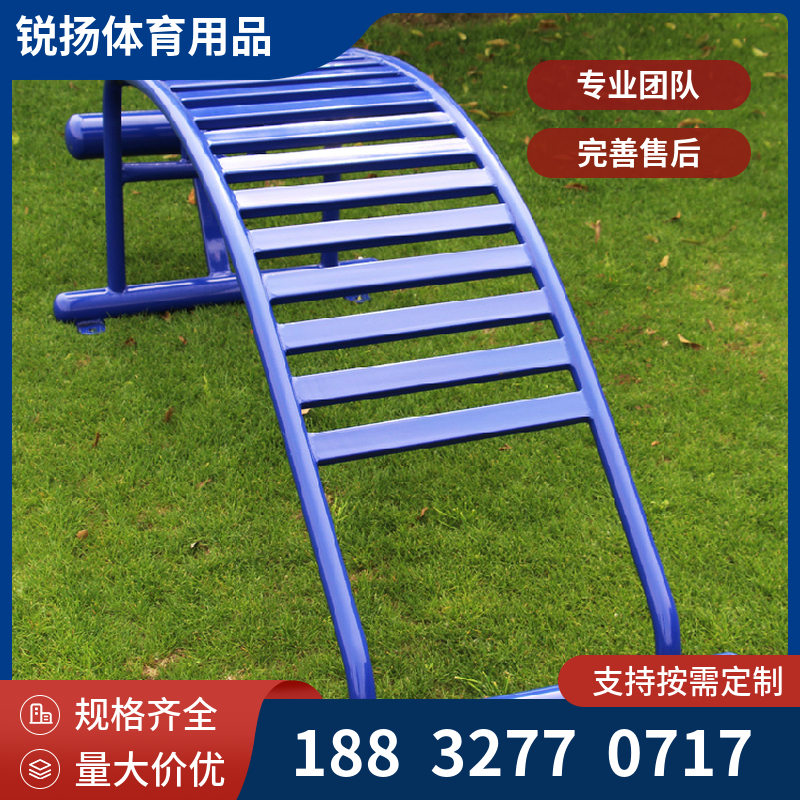 室外健身器材 户外健身器材  锐扬体育用品