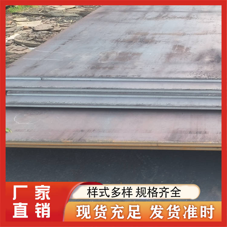 中厚板 铺路板 资源丰富 钢结构耐低温桥梁 中天盛恒