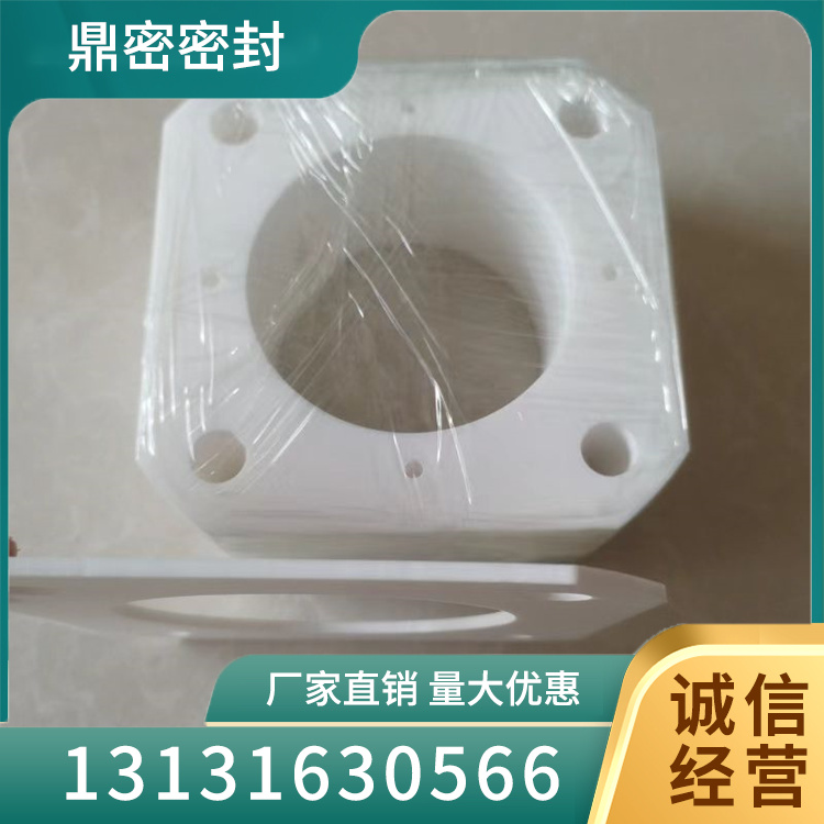 聚四氟乙烯垫片图片