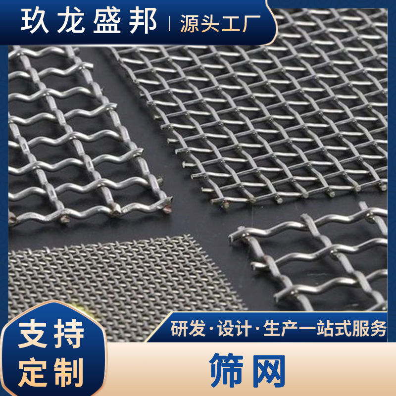 镀锌钢板网 菱形冲孔网 纵向扩张网 定制金属筛网