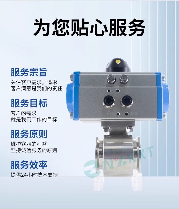 致能气动高真空蝶阀KF304不锈钢GIQ负压开关调节阀门DN25ND40ND50