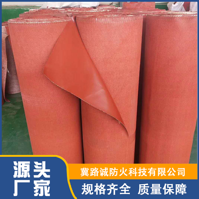 防火阻燃布热线