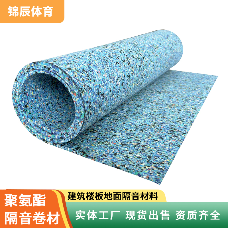 聚氨酯橡胶减震隔音垫厚10mm 声学产品 清洗方便