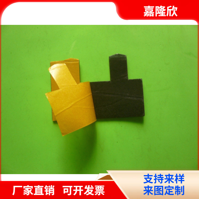 嘉隆欣-PE泡棉双面胶-厂家直供-量大从优