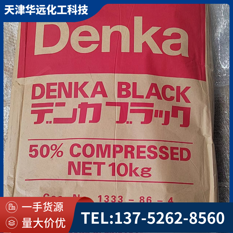 进口碳黑 炭黑厂家直销 量大从优