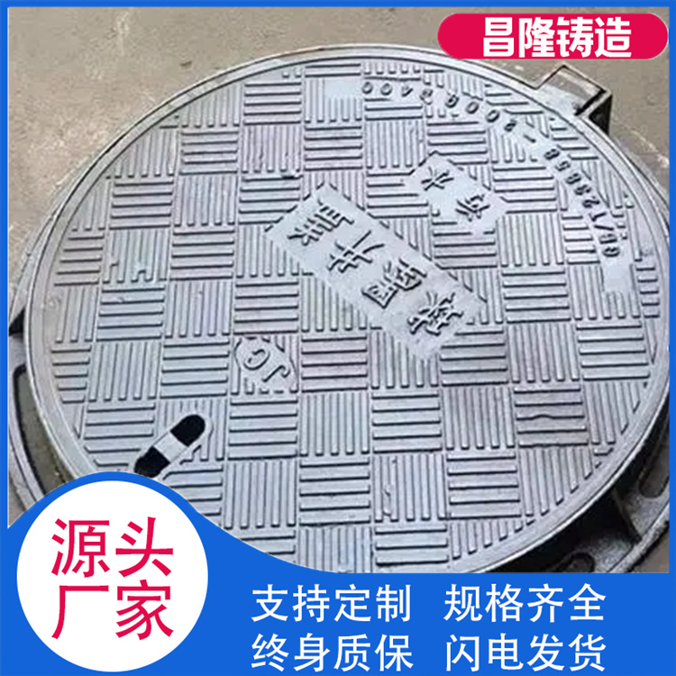 昌隆管道 铸铁井盖 厂家