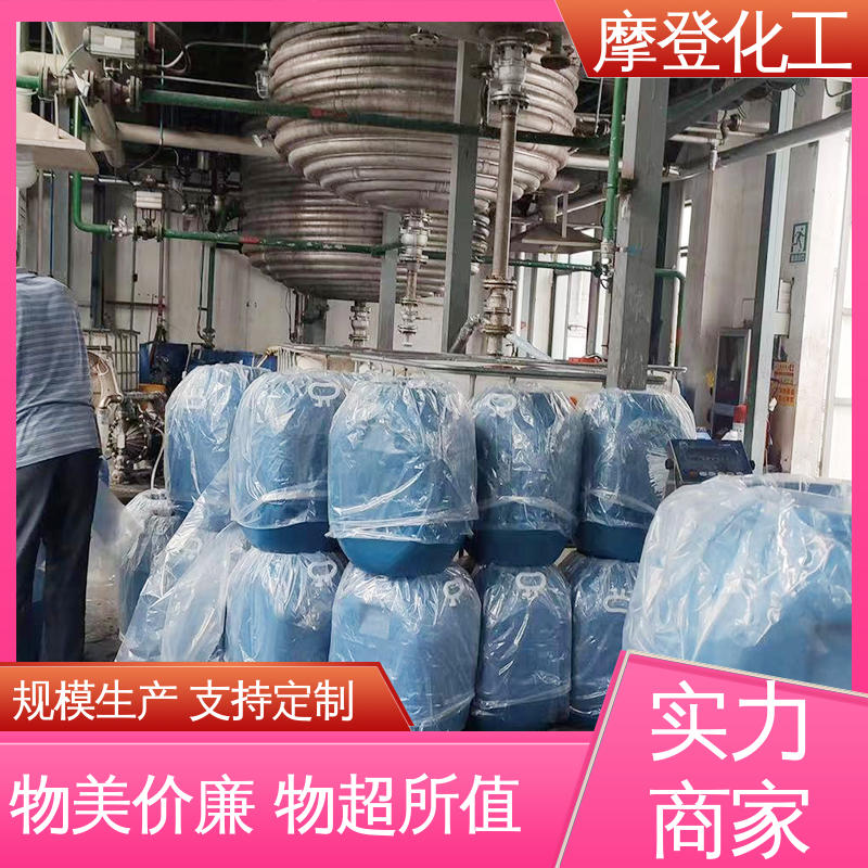 干燥迅速 复合玻纤布胶水 耐盐雾侵蚀 摩登化工