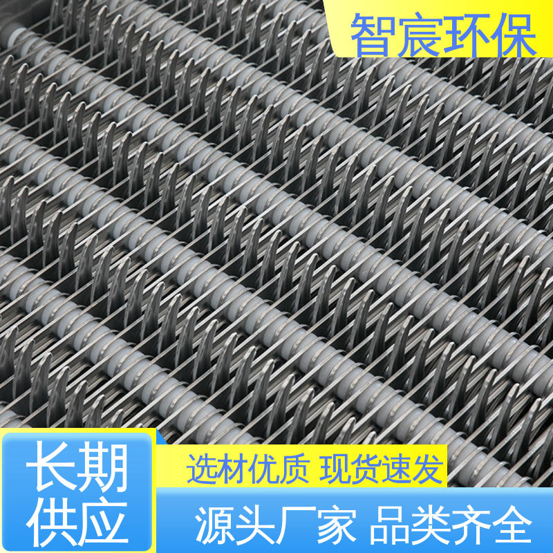 机械格栅除污机 固液分离设备 防锈抗老化 支持定制 智宸