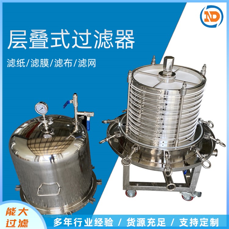 PEA精密过滤器热线