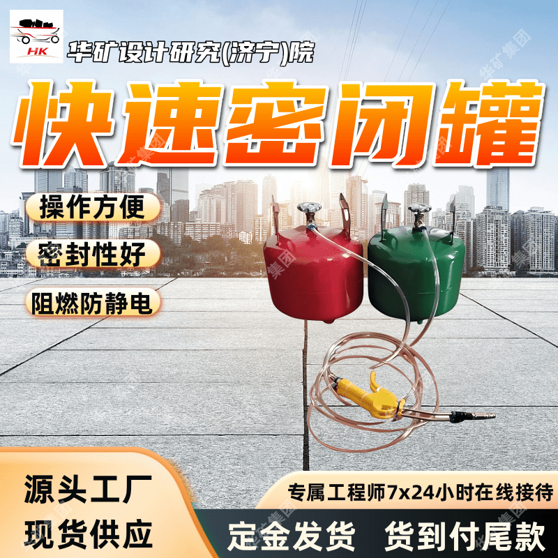 框架开放式结构快速密闭喷涂机 柔韧性能好快速密闭喷涂机