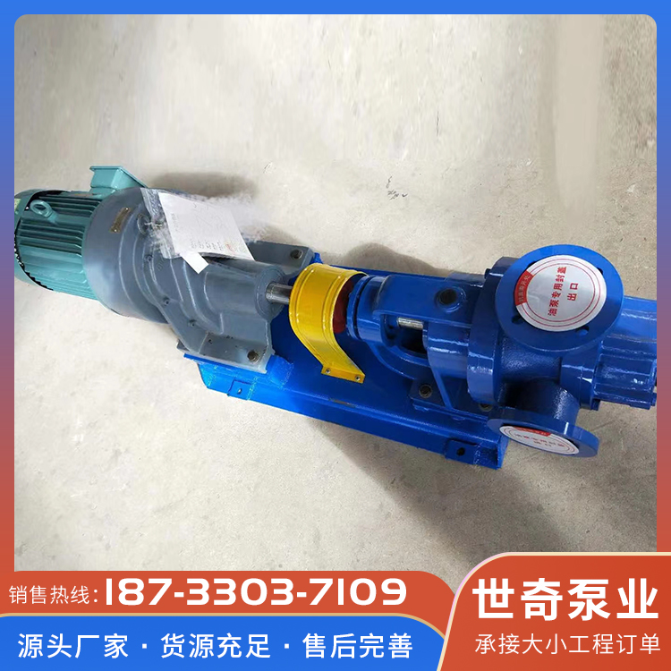 高粘度泵 固化剂泵 粘稠物料输送泵 产地货源