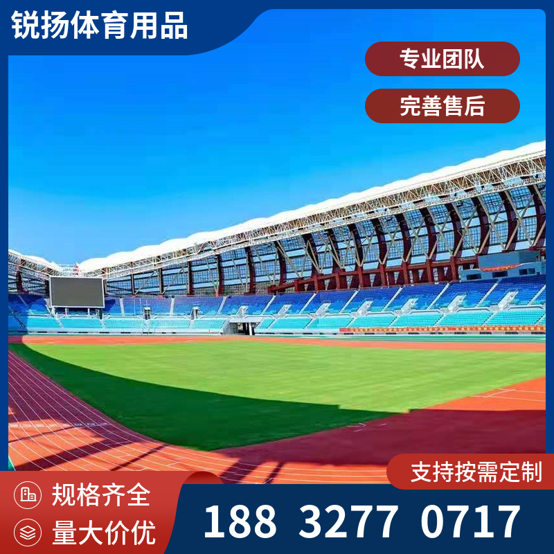 小区球场体育篮球场社区混合型塑胶跑道 商家上门施工
