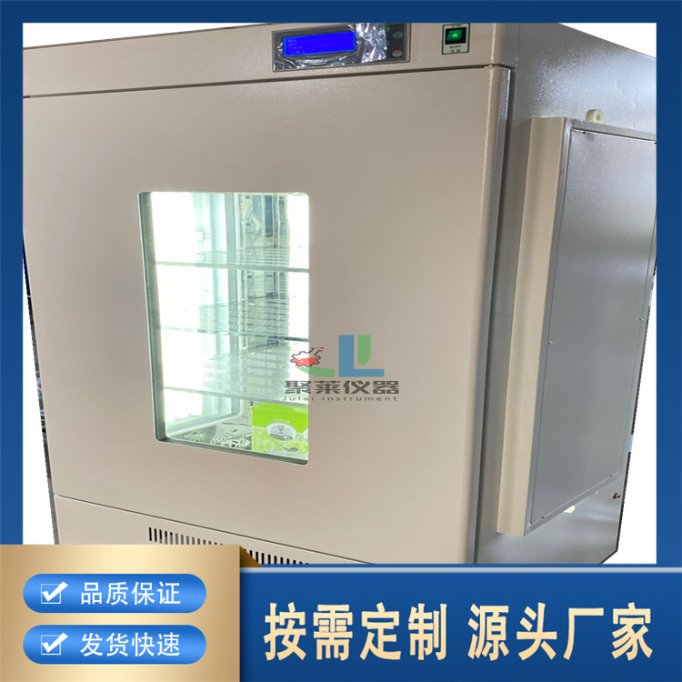 聚莱人工气候箱 厂家直供