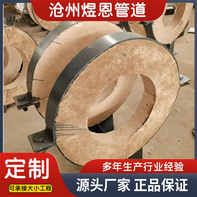 沧州煜恩管道 长输热网隔热支座  规格齐全