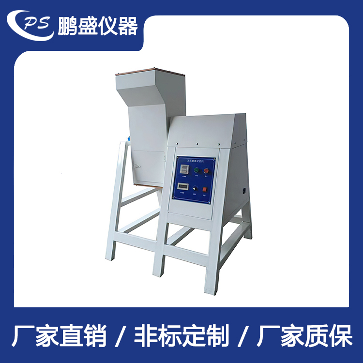 单滚筒跌落试验机 鹏盛仪器