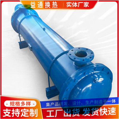 冷却器 列管式冷却器厂家