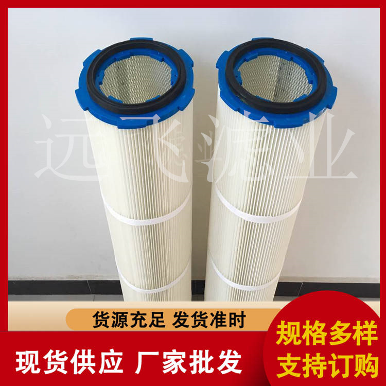 除尘滤芯 工程机械设备 快拆式除尘滤芯 操作简单 现货秒发