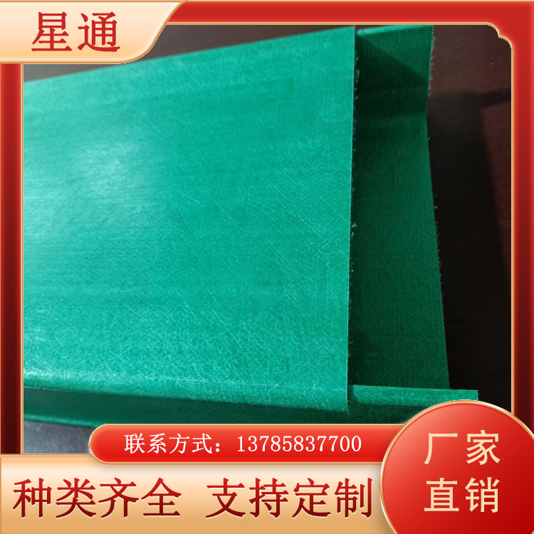 高速公路电缆槽 槽式 玻璃钢电缆桥架 梯式 拉挤防腐管箱 防火阻燃定制