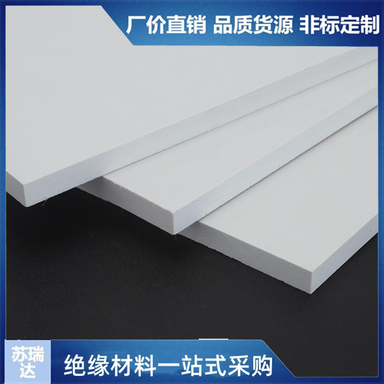 smc绝缘板环氧板异形件加工阻燃绝缘板