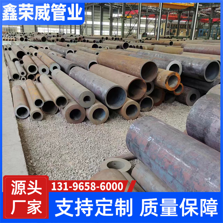 40cr现货 40cr无缝钢管厂厂家直发 规格齐全 支持定制