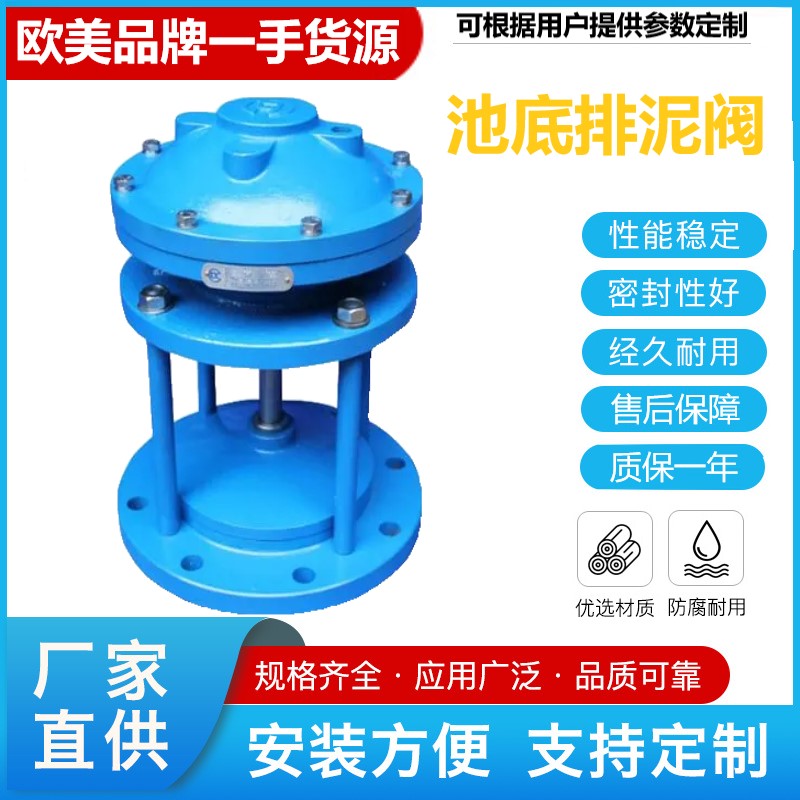 进口 美国CHAVEZ查韦斯气动液动活塞角式快开排泥阀 法兰活塞式 水力控制阀 排污阀 电动