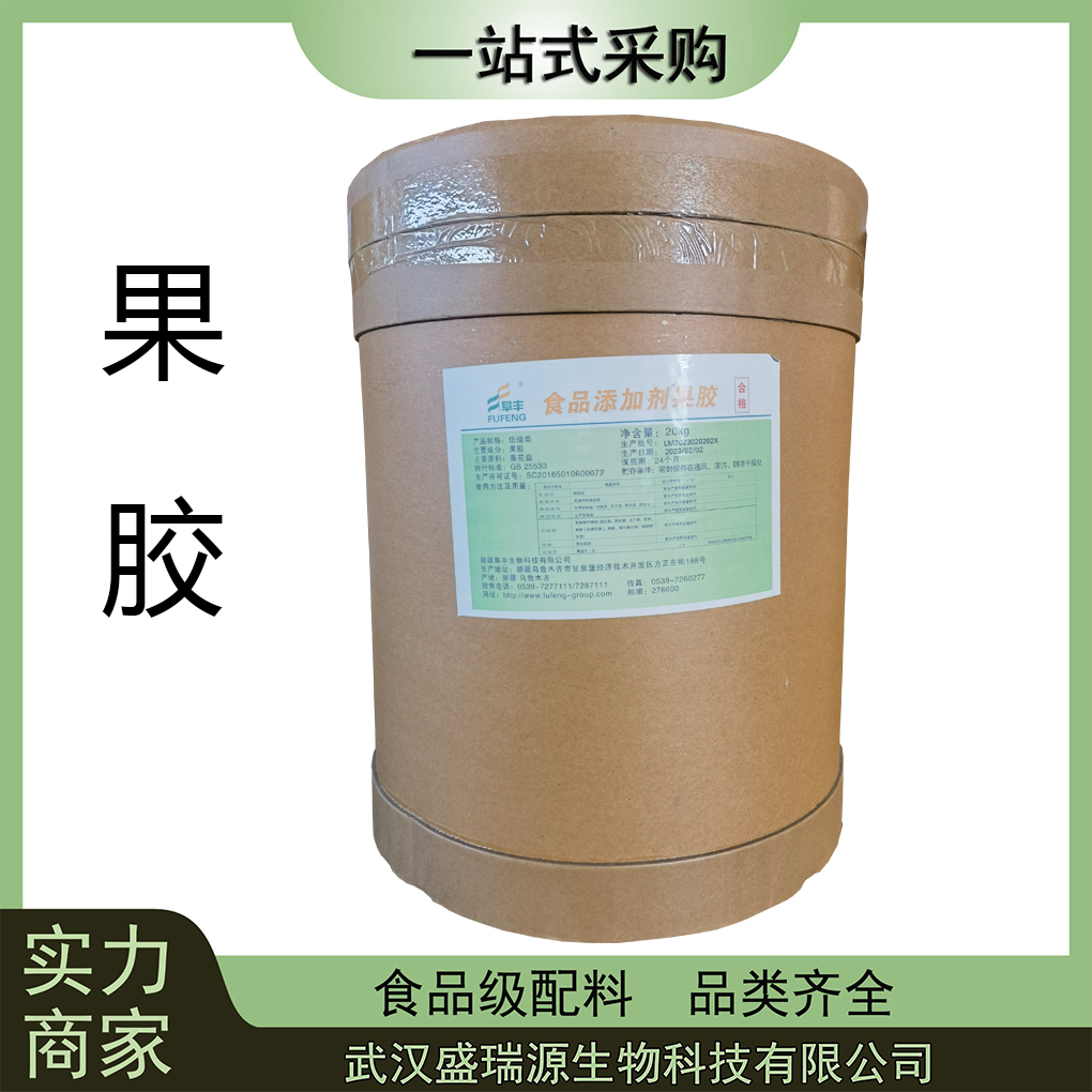 阜丰果胶食品级柑橘高酯低酯 增稠剂果冻食品添加剂膳食纤维批发