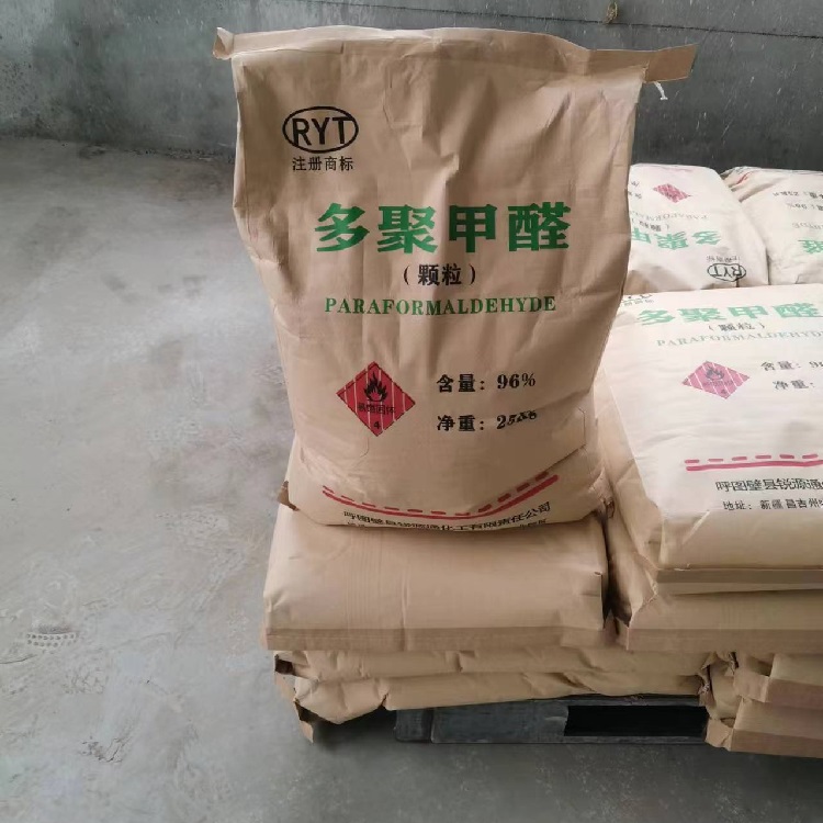 山东多聚甲醛经销商优势销售 质量保证