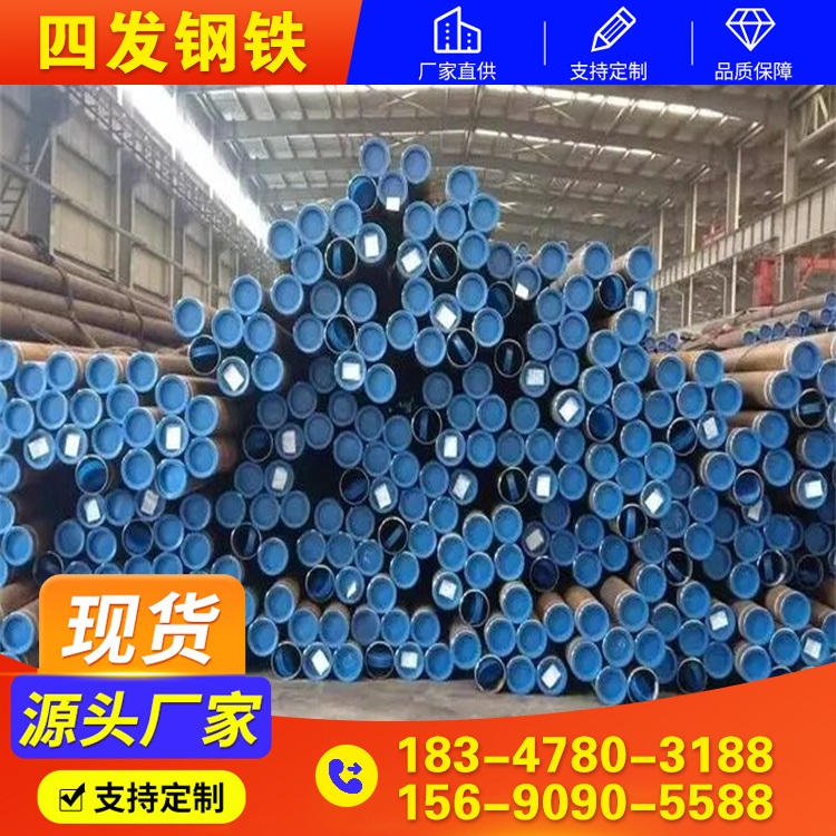 锅炉钢管 锅炉、石油化工等承压设备用 20g锅炉钢管 支持配送