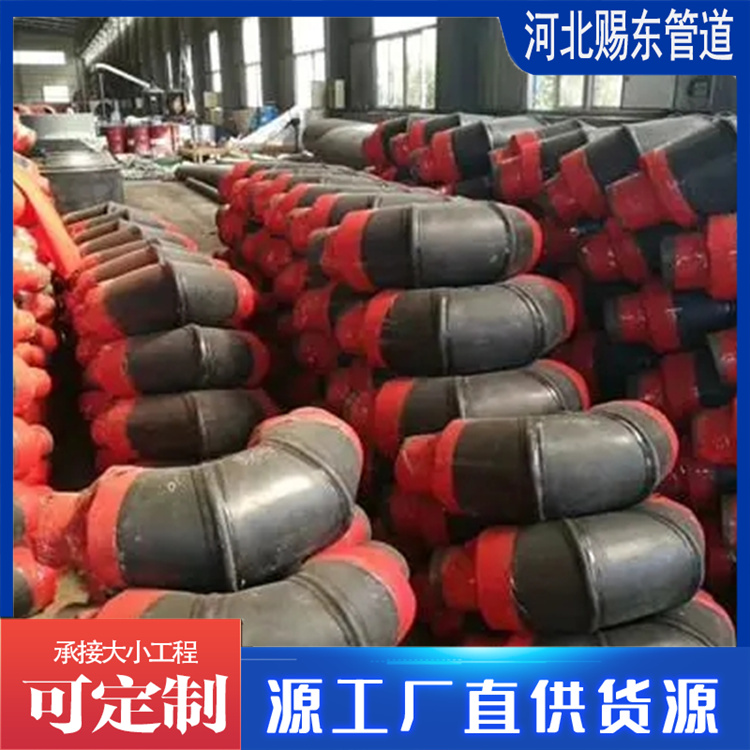 河北赐东管道 保温管件 规格齐全