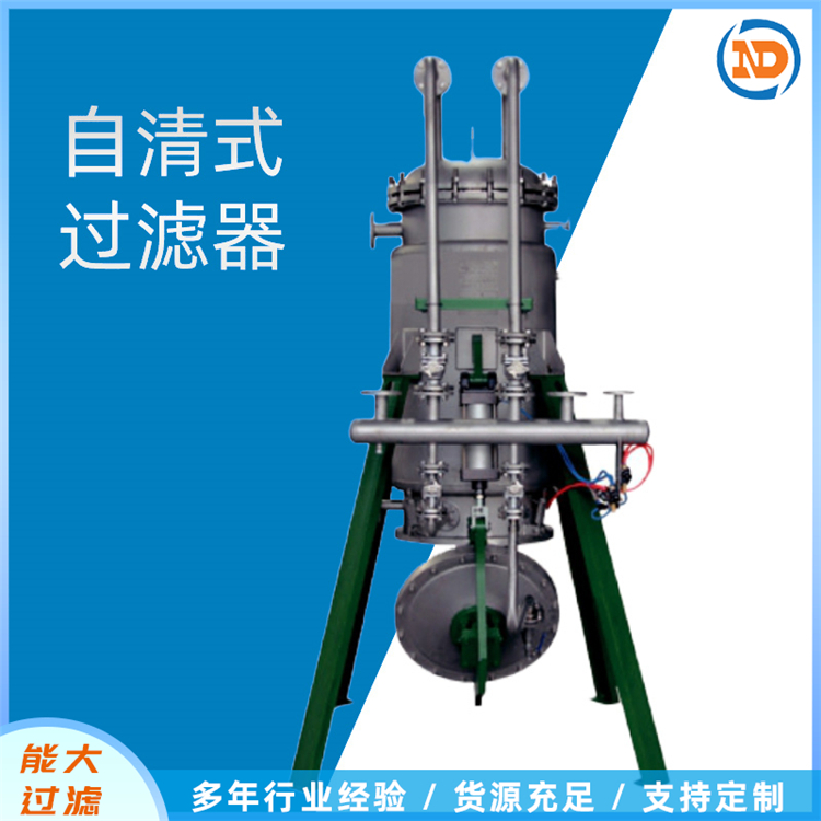 不锈钢脱碳过滤器采购