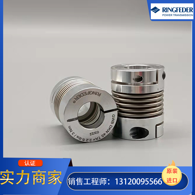 励磁提供GERWAH，原装进口，正品保证