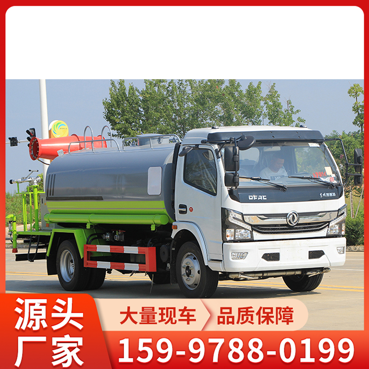 东风多利卡 9吨 抑尘车雾炮洒水车 射程远 工地拆迁喷雾车 国六标准
