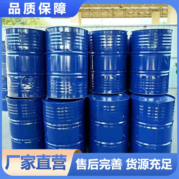 氟代苯 桶装 瓶装 可定制包装 循环桶 北鲁恒升