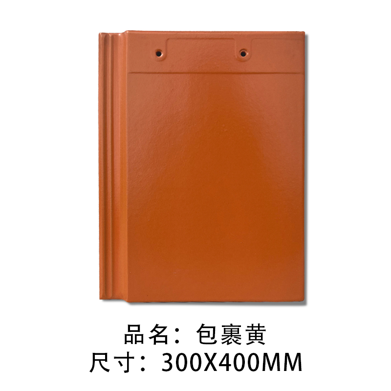 古建平板瓦片 平板瓦 英式中式新型别墅彩色屋面陶瓦
