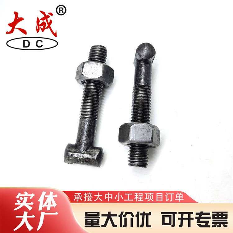 建筑用高强度扣件螺丝 大成现货