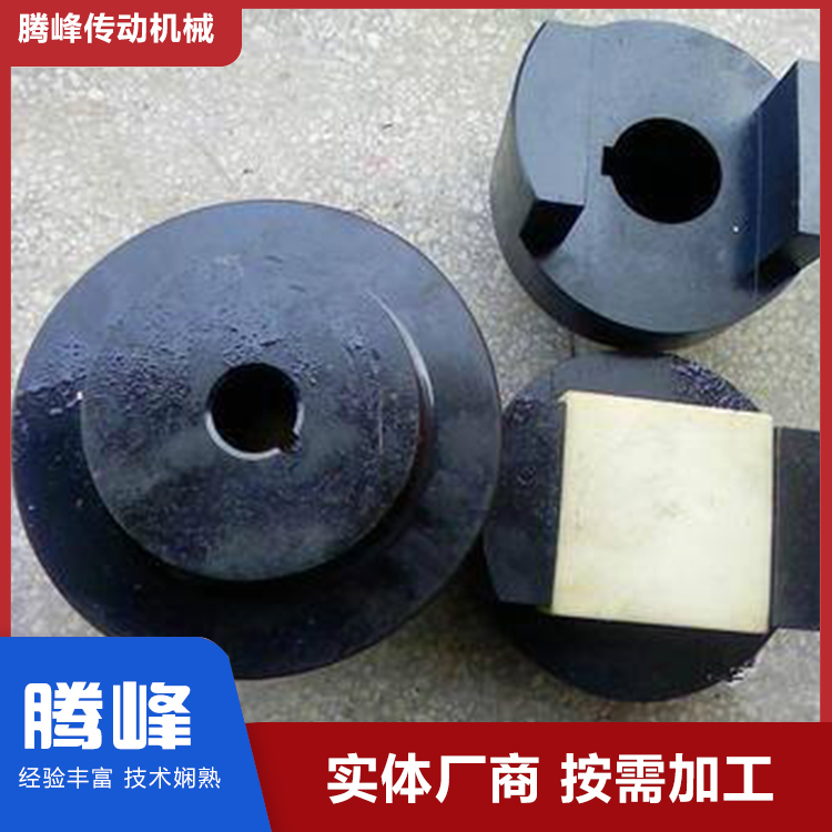 腾峰十字滑块联轴器 尼龙块连轴器 大扭矩传递 45号钢可加工定制