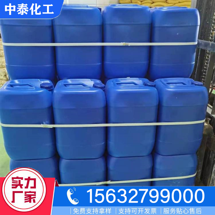 氨水厂家直销