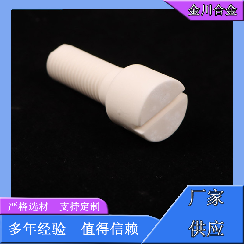 陶瓷钉批发价格