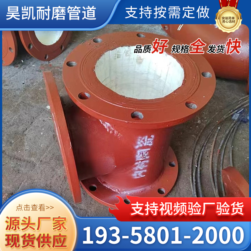 陶瓷贴片三通