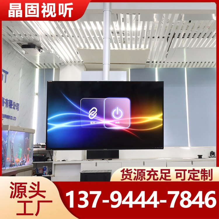 电视电动支架 隐藏天花板液晶屏升降架竹节式上下伸缩吊顶42-70寸