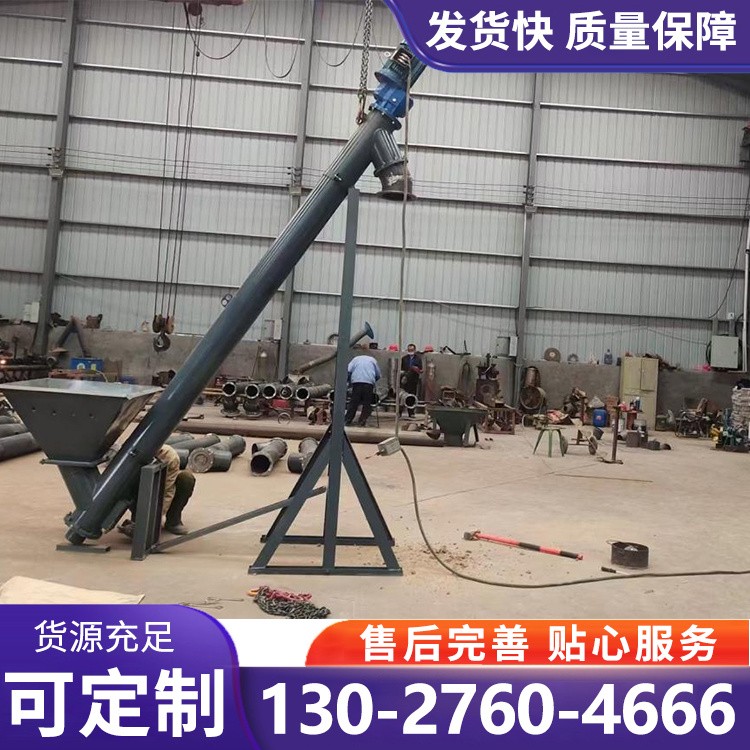 螺旋输送机 大量供应 厂家现货 中蓝机械
