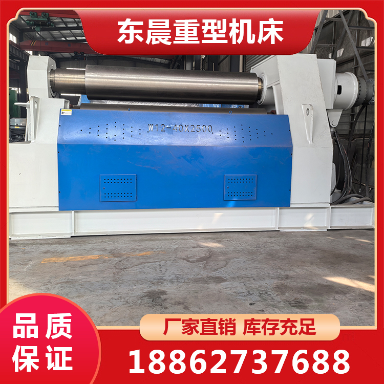 四辊卷板机  高精度 可靠性高 效率高