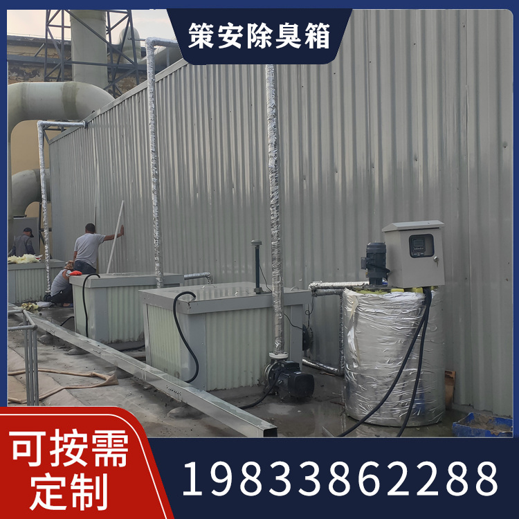 生物箱源头厂家
