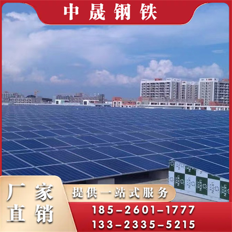 U型钢支架批发价格