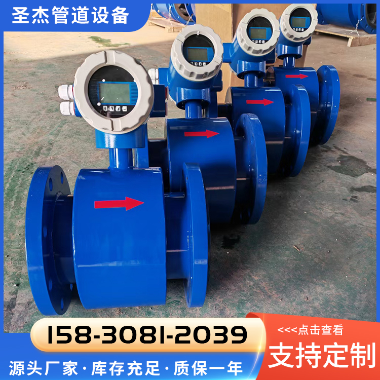 LDG水流量传感器