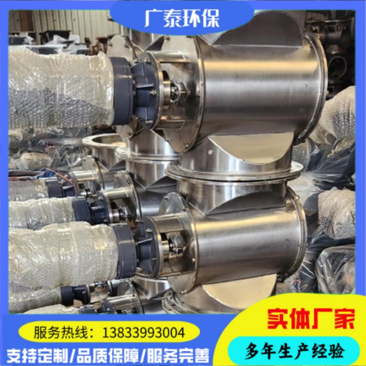 广泰 防爆刚性叶轮给料机 减速机卸料器 不锈钢叶轮给料机