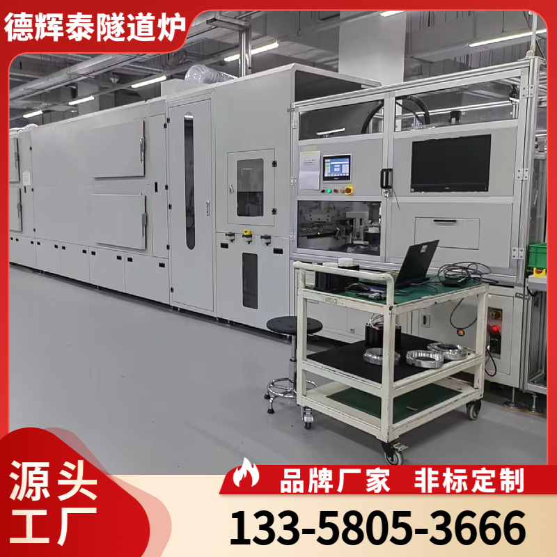 节能隧道炉 烧结隧道炉 大型隧道炉 LED隧道炉  高温隧道炉  工业隧道炉  自动化隧道炉