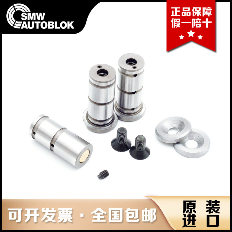 全新原装SMW中心架滚针轴承016951 018433 016953议价